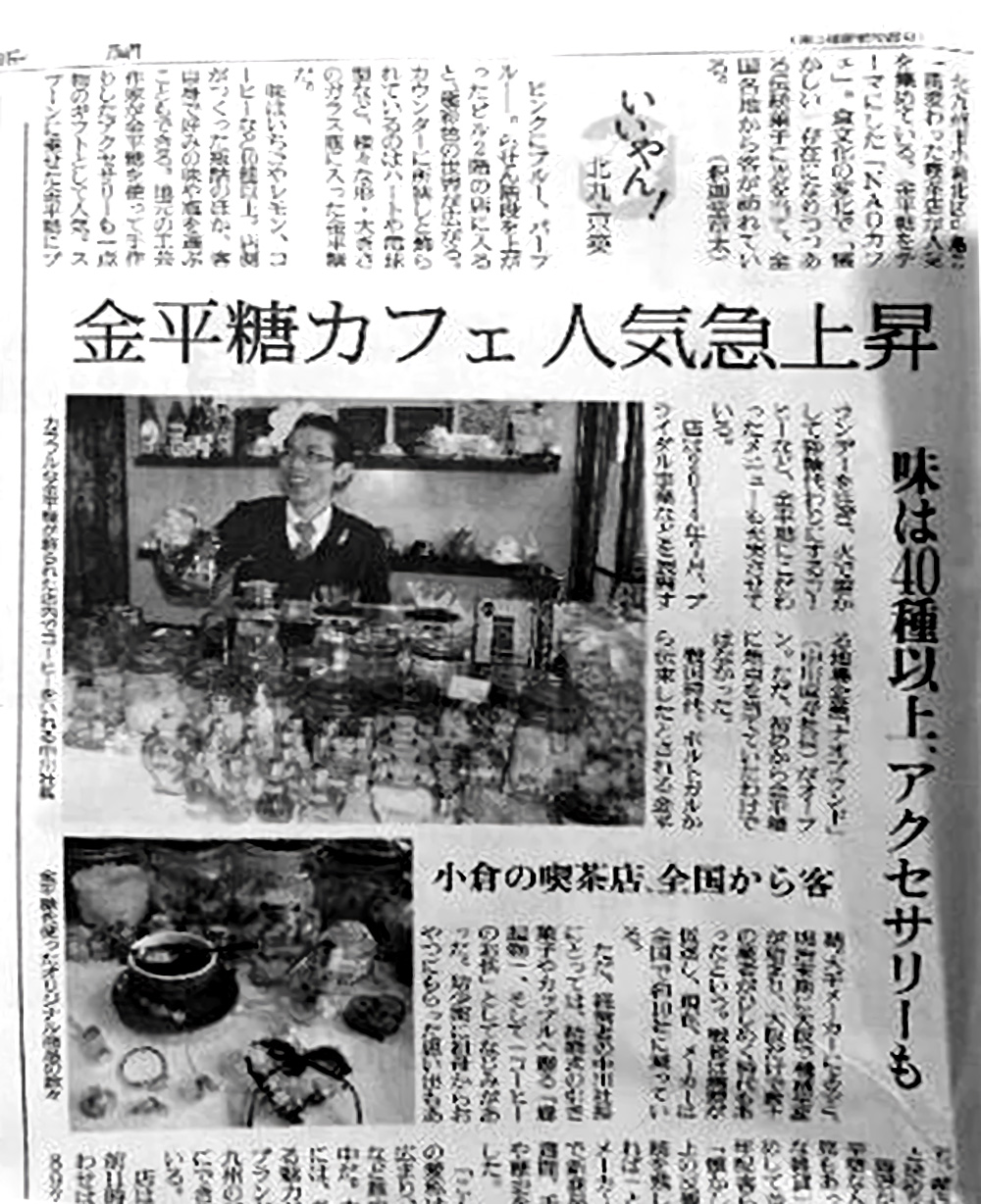 Yomiurinewspaper